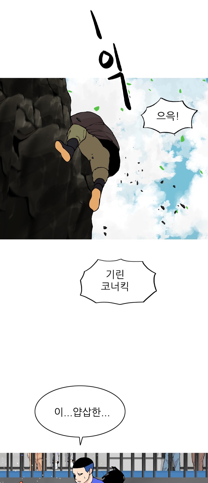 32 페이지