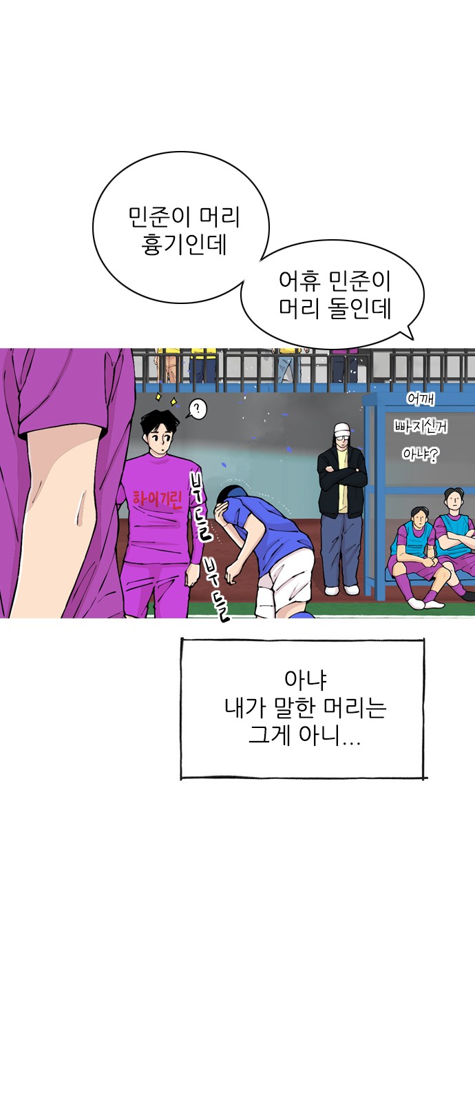 34 페이지