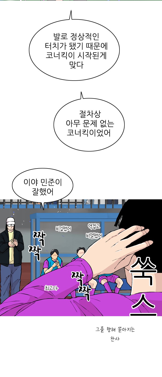 46 페이지