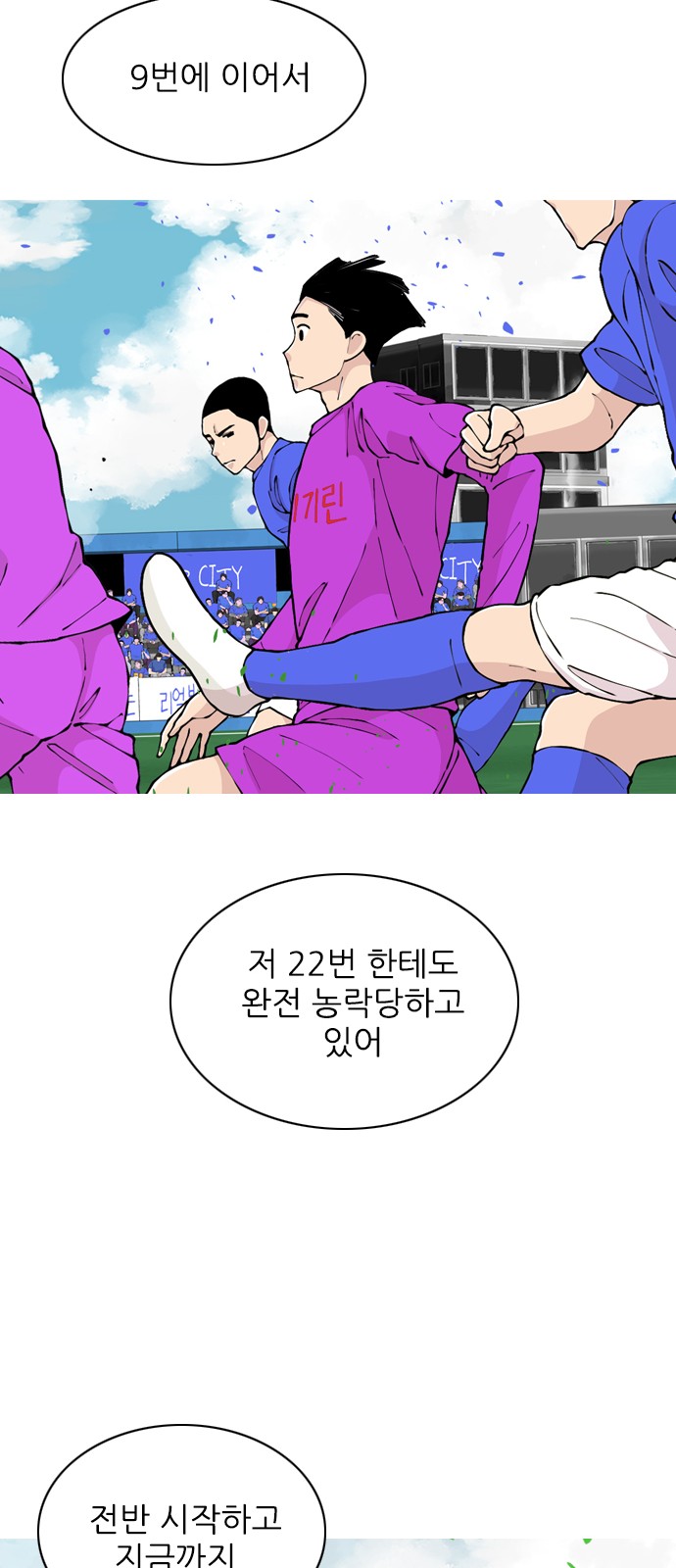 48 페이지