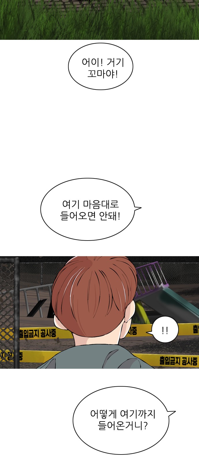 53 페이지