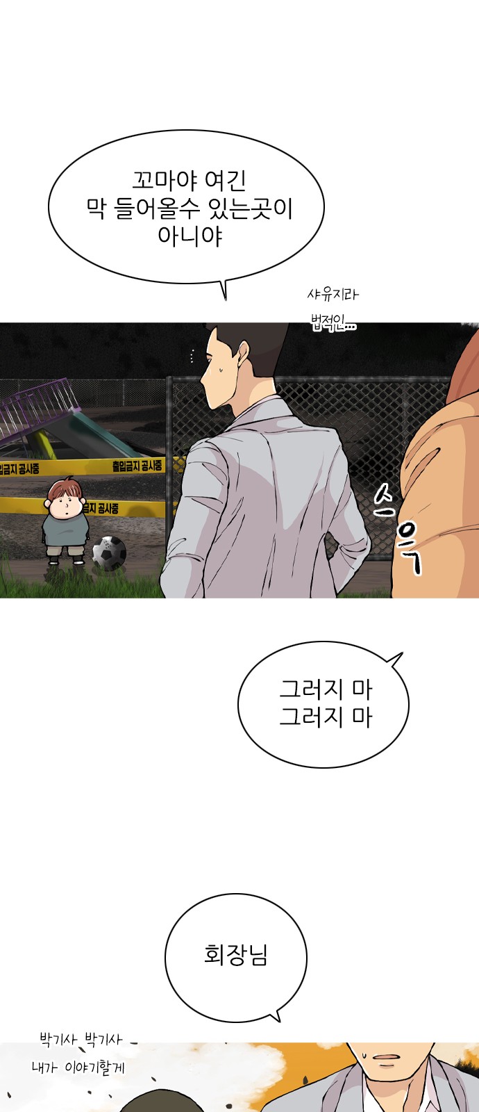 54 페이지