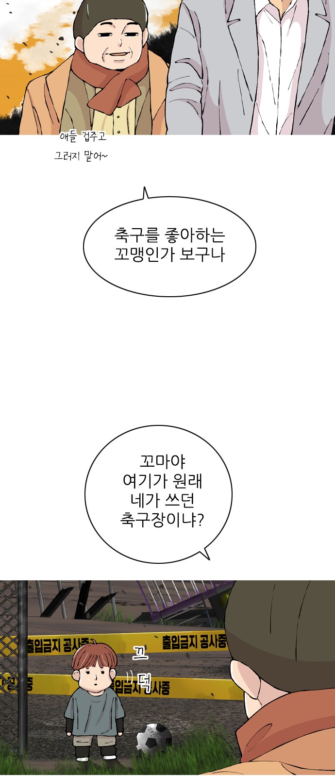 55 페이지