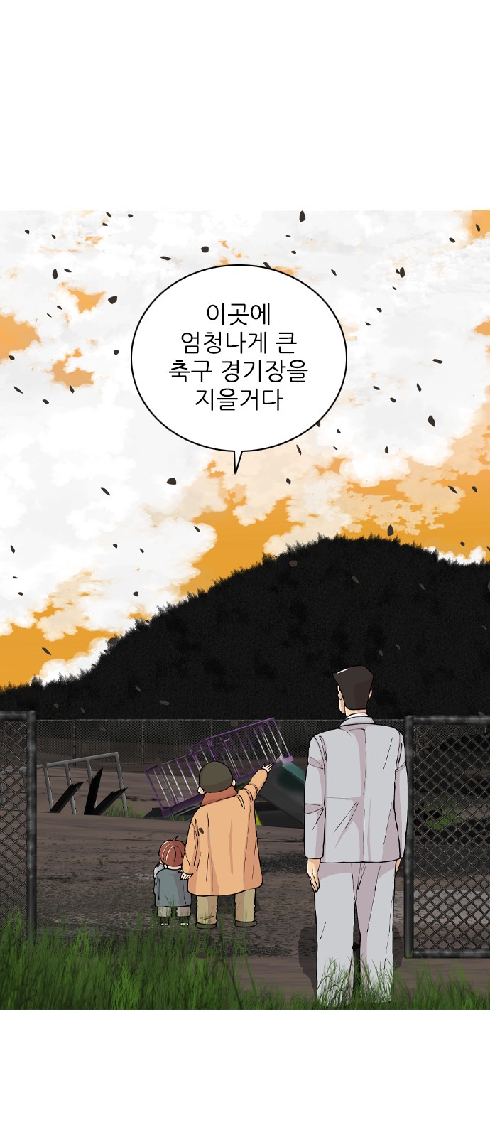 58 페이지