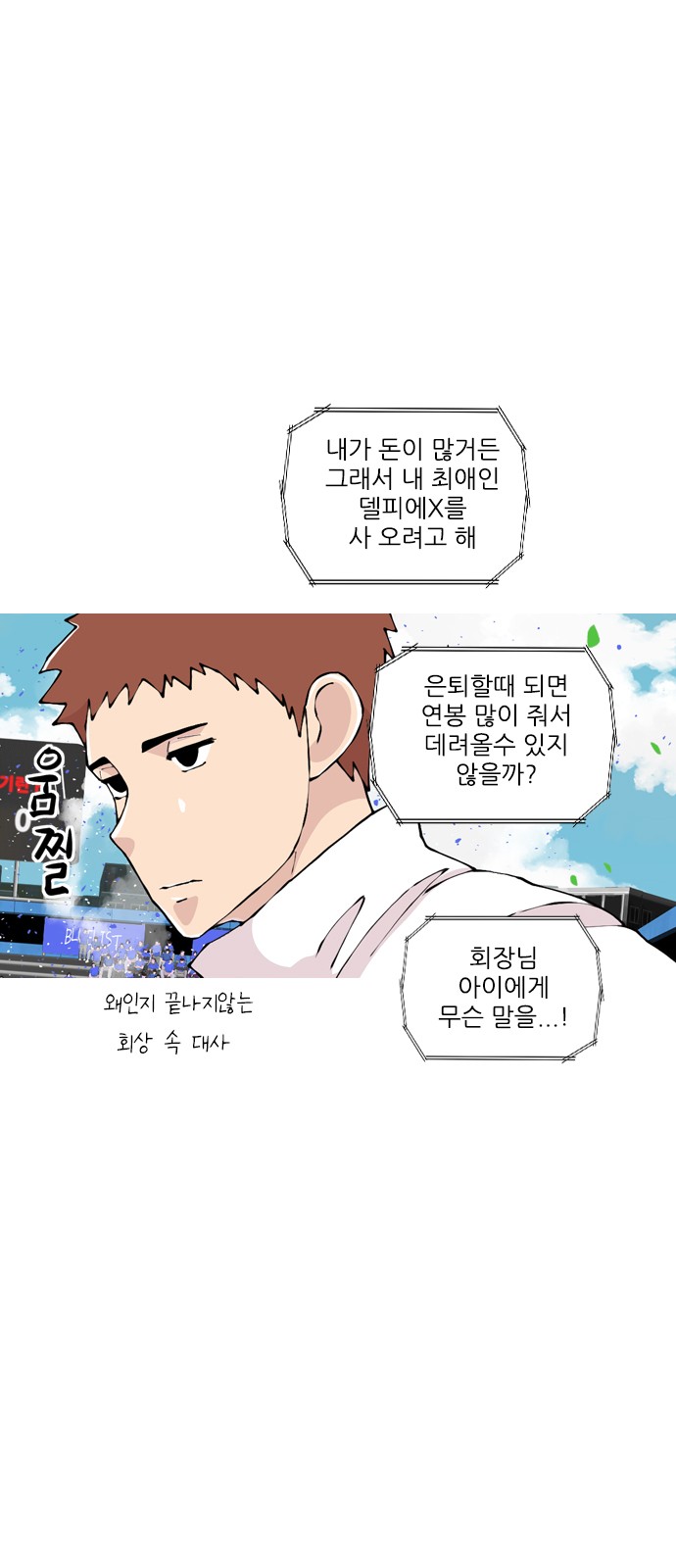 61 페이지