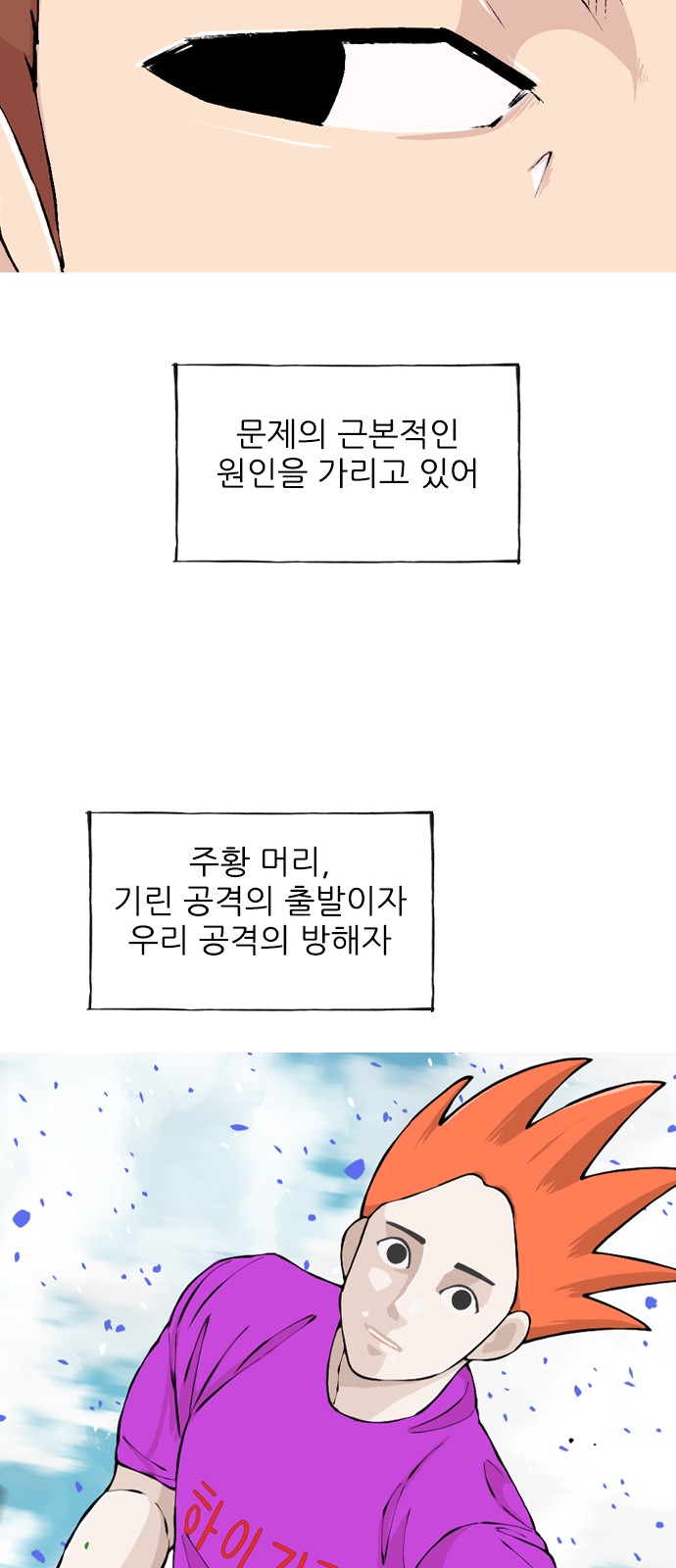 65 페이지