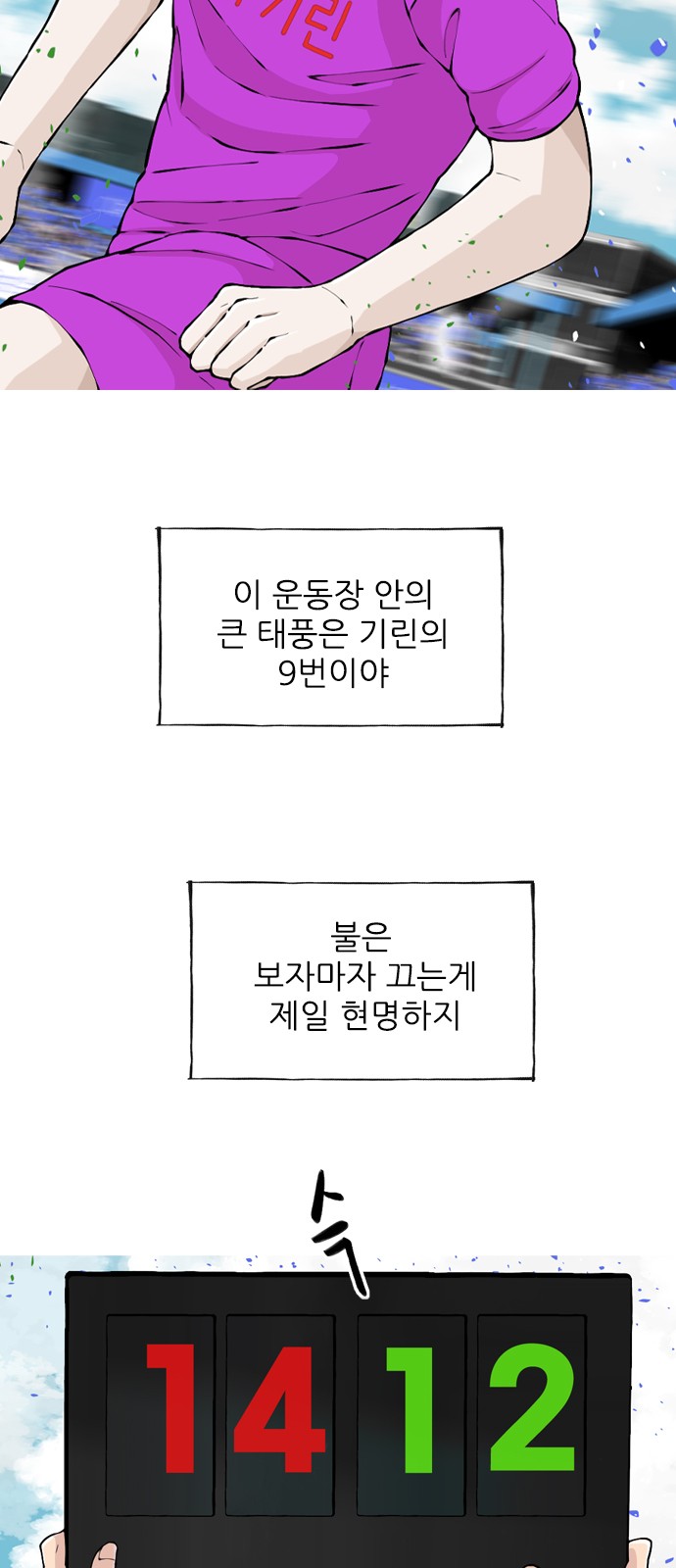 66 페이지