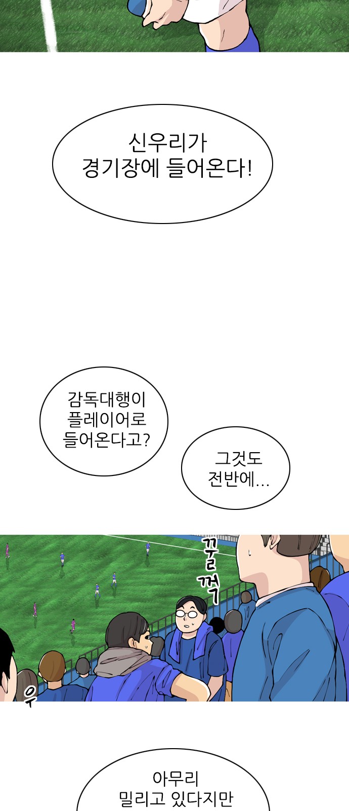 69 페이지