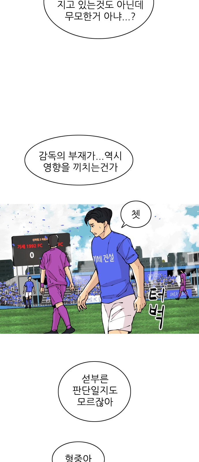 70 페이지