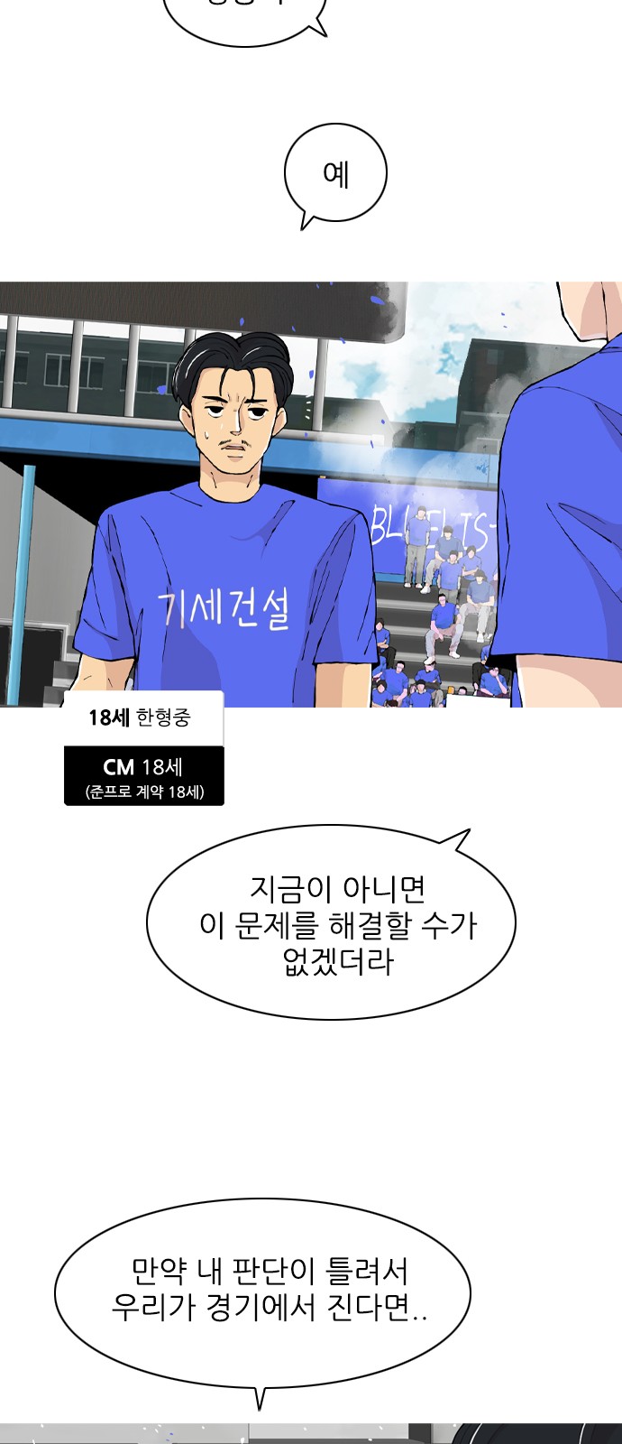 71 페이지