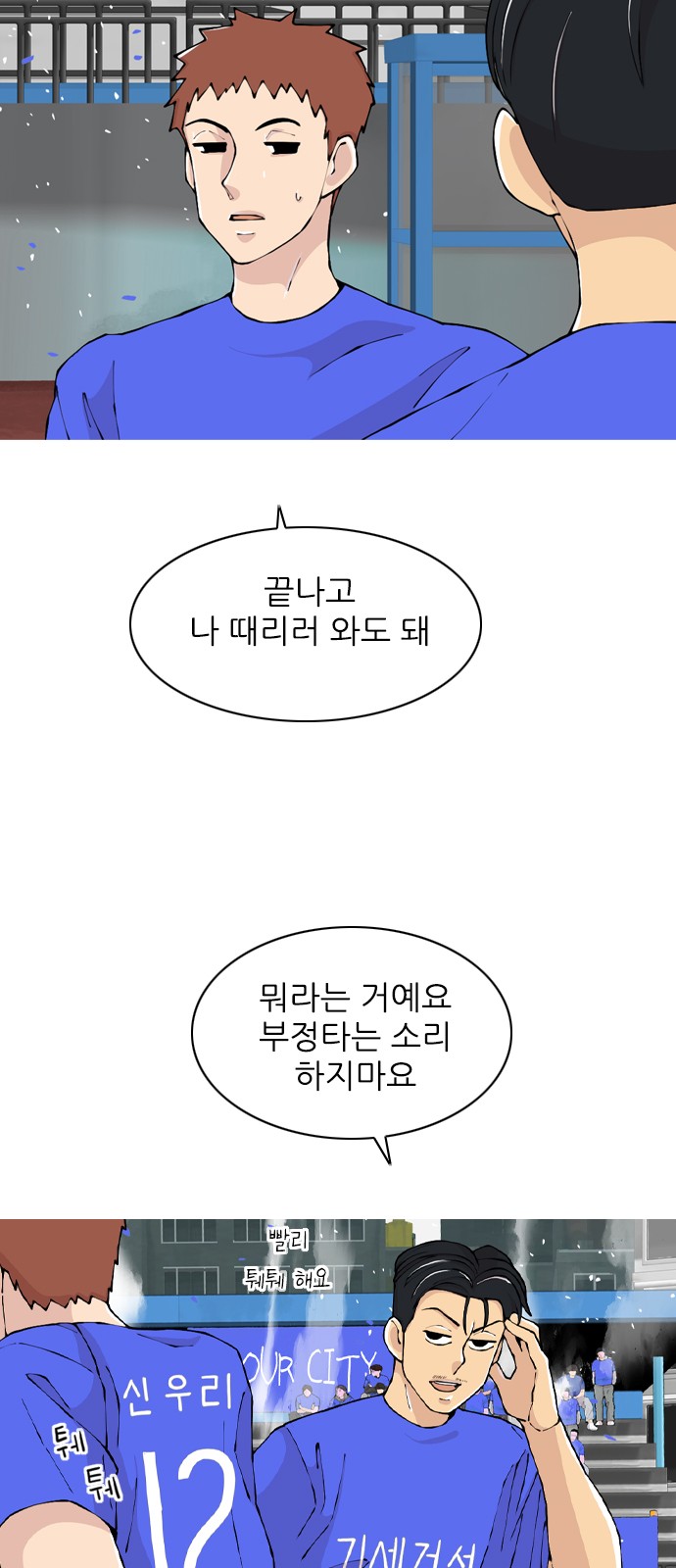 72 페이지