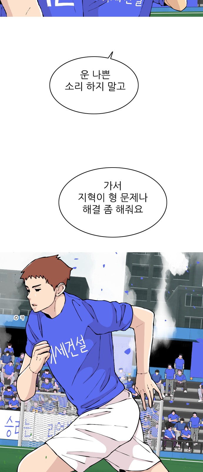 73 페이지