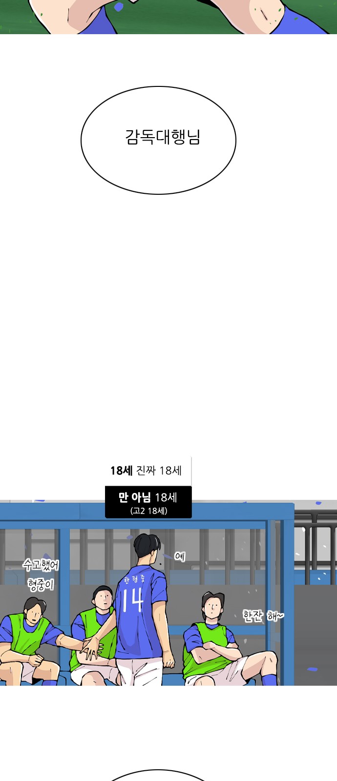 74 페이지