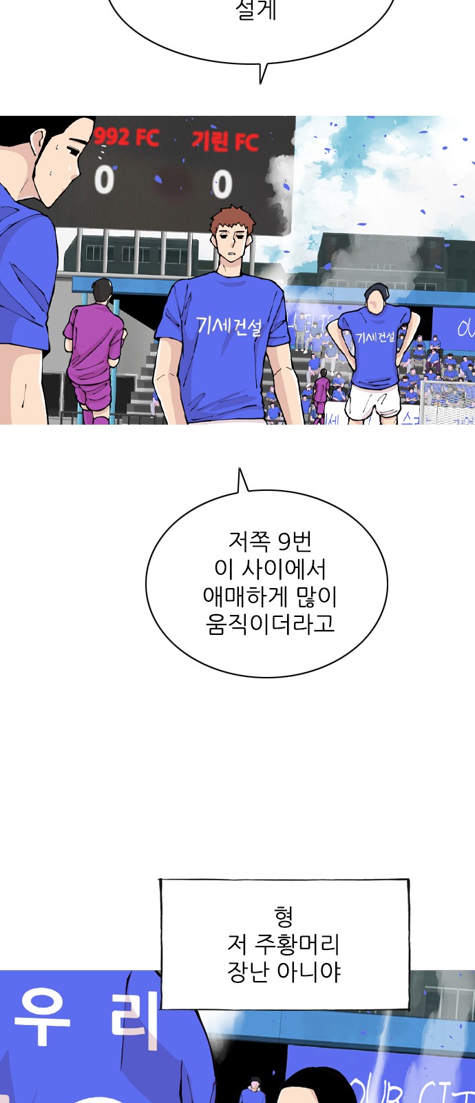 76 페이지