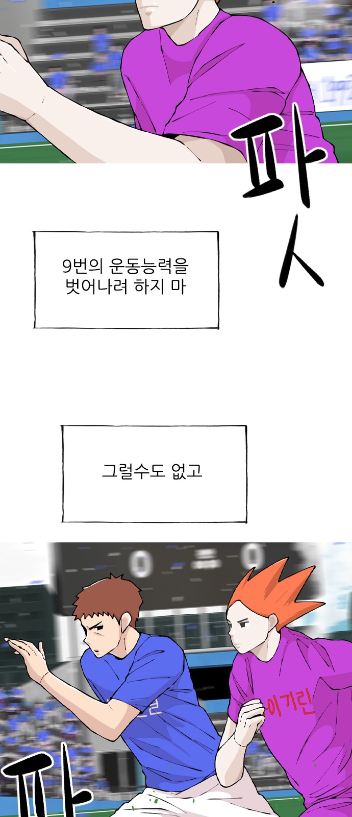 78 페이지