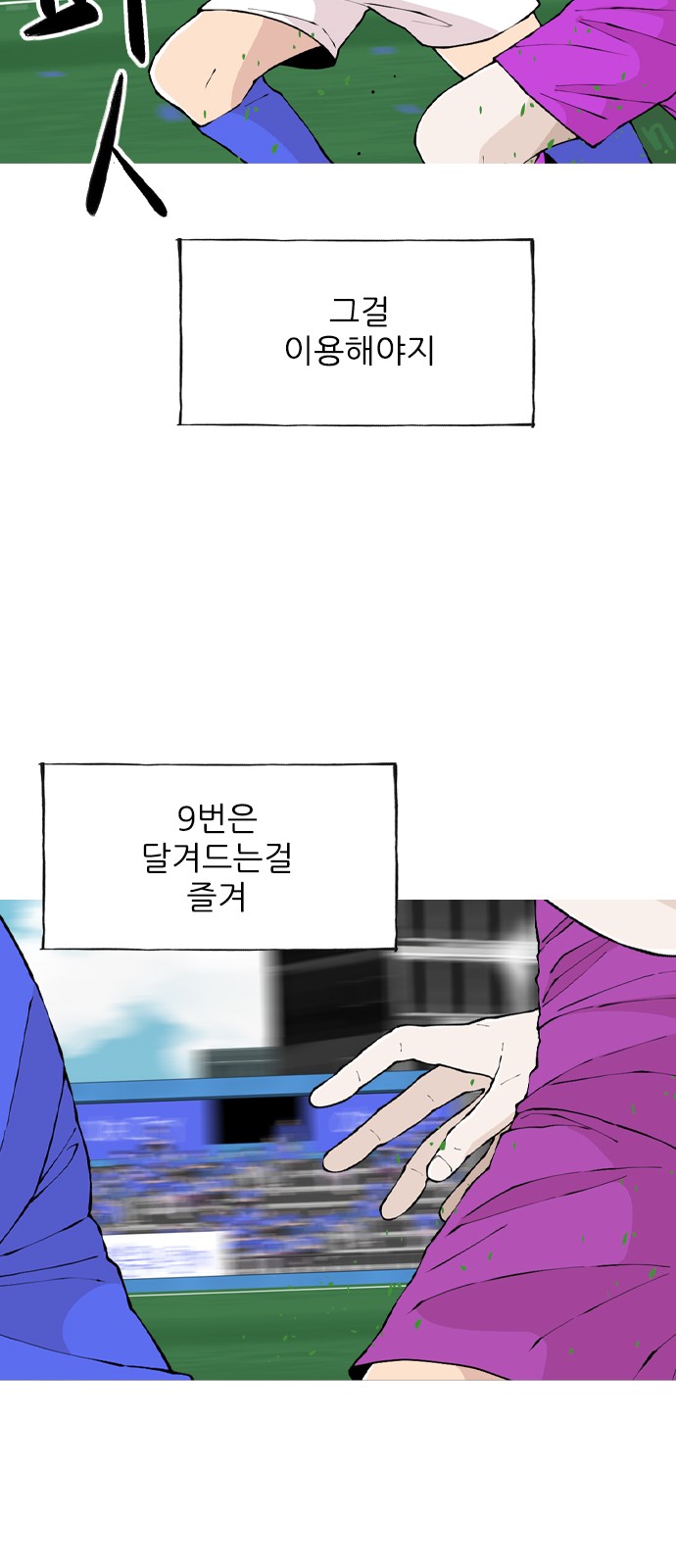 79 페이지