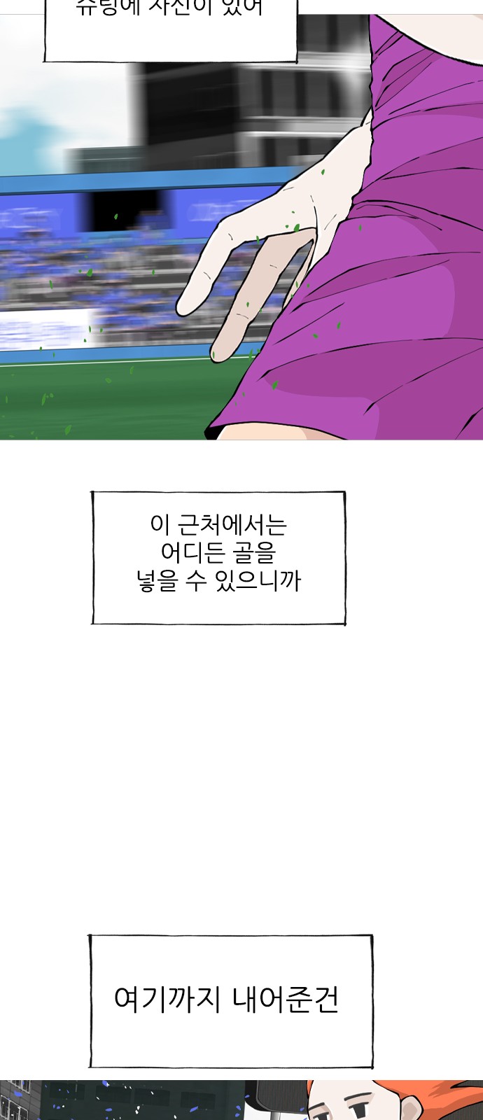 82 페이지