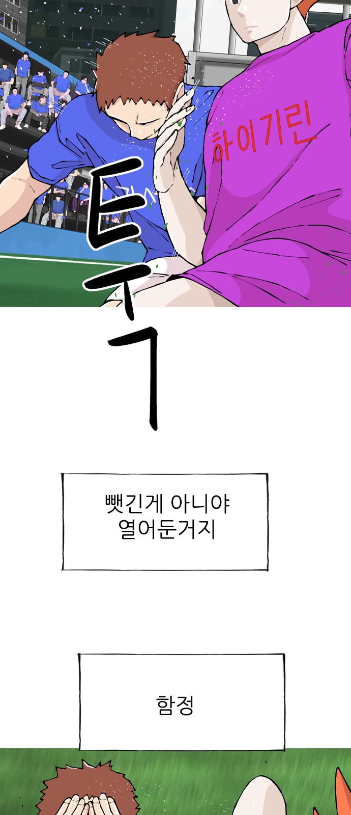 83 페이지
