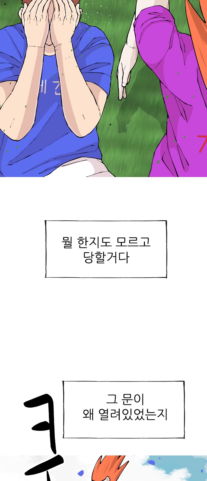 84 페이지