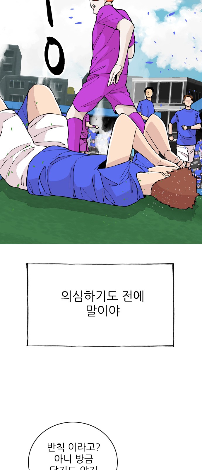 85 페이지