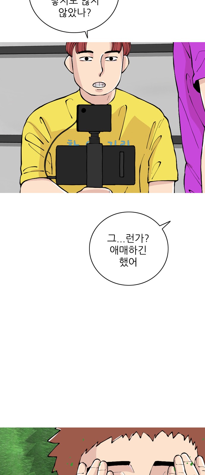 86 페이지