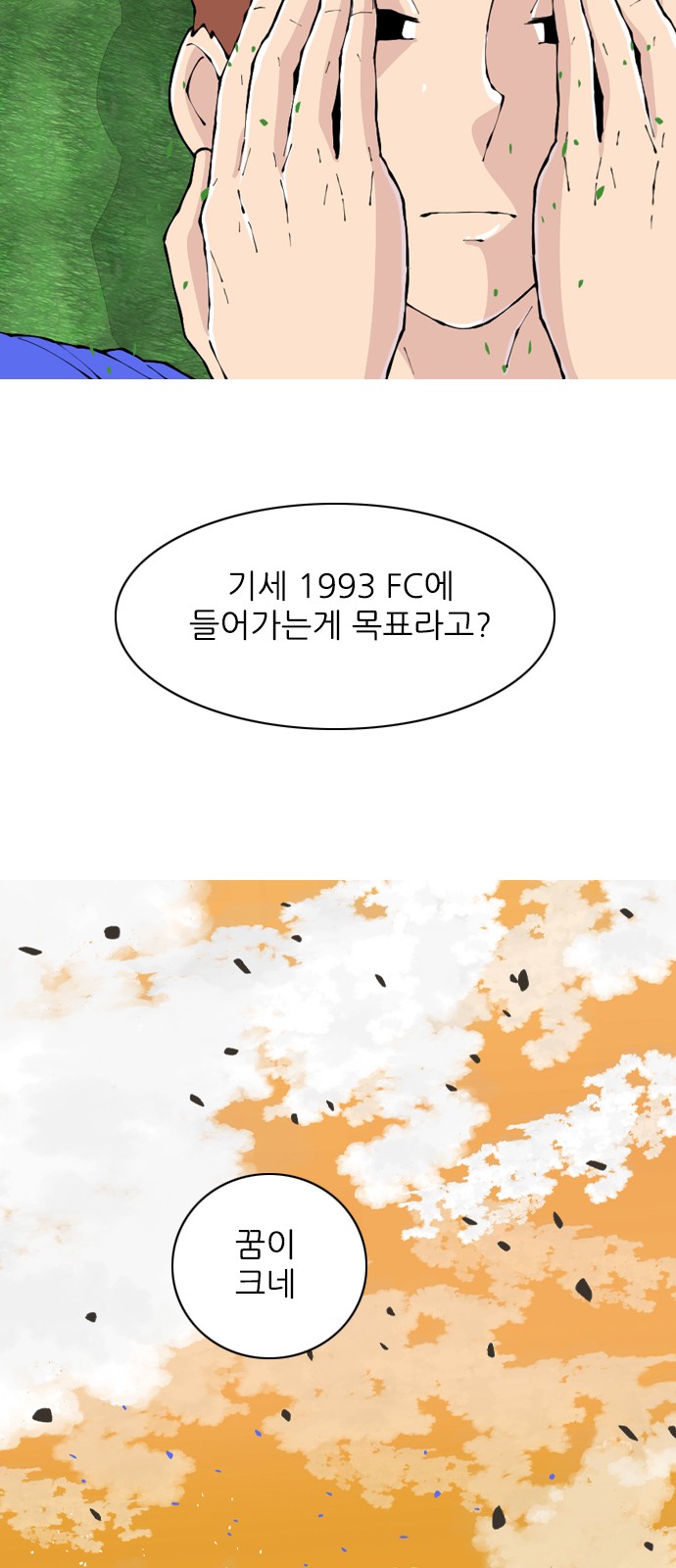 87 페이지