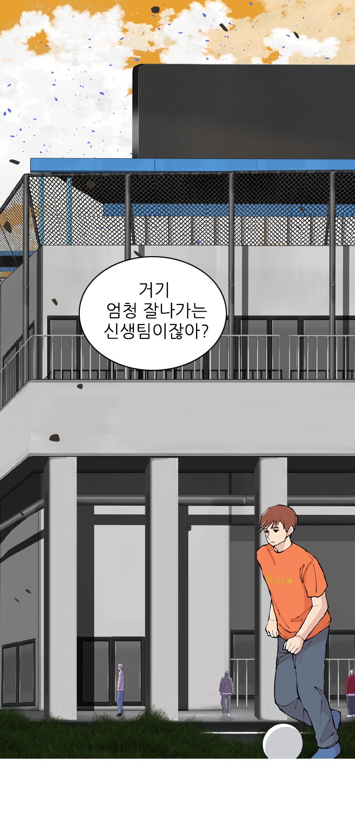 88 페이지