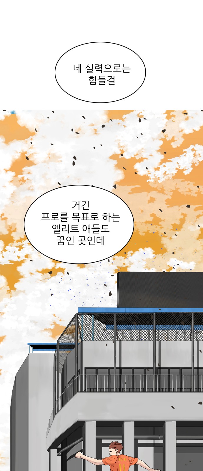 89 페이지