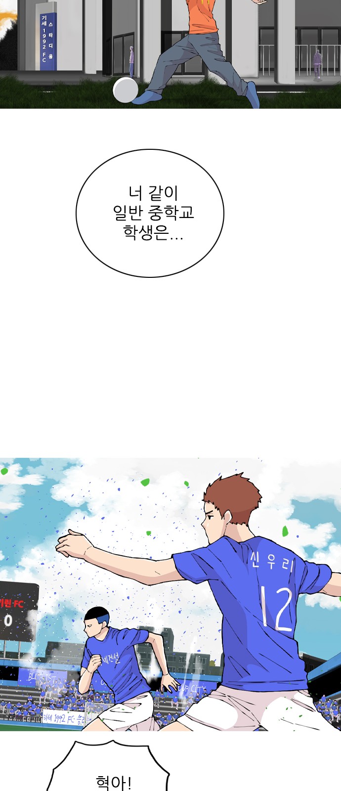 90 페이지