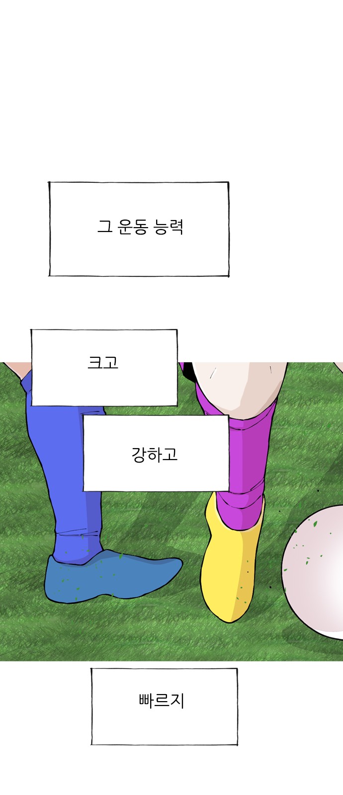93 페이지
