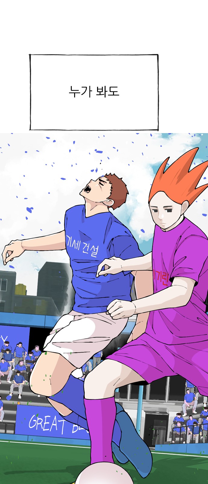 94 페이지
