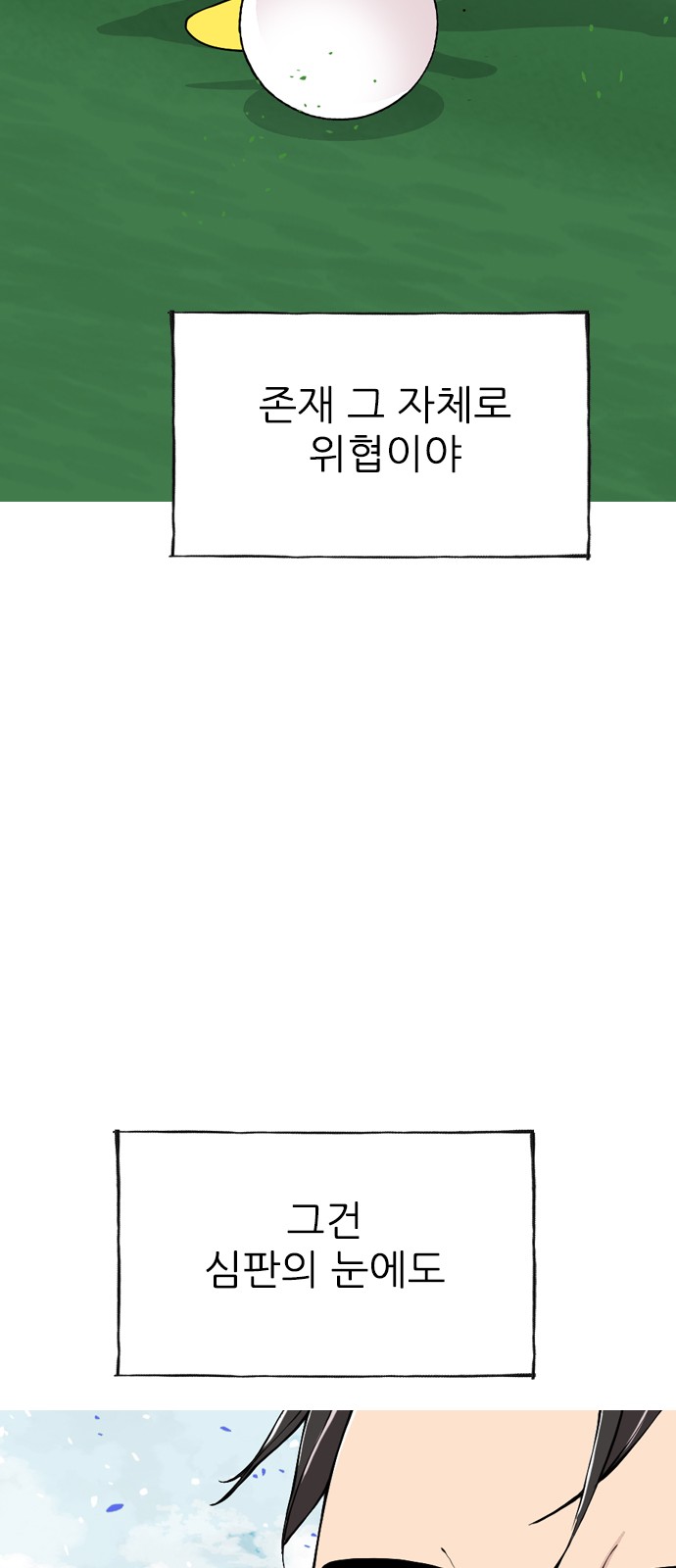 95 페이지