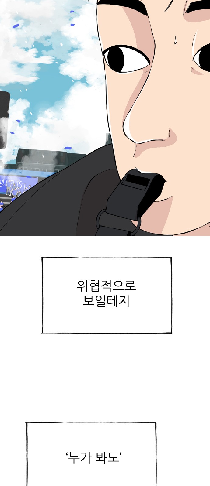 96 페이지
