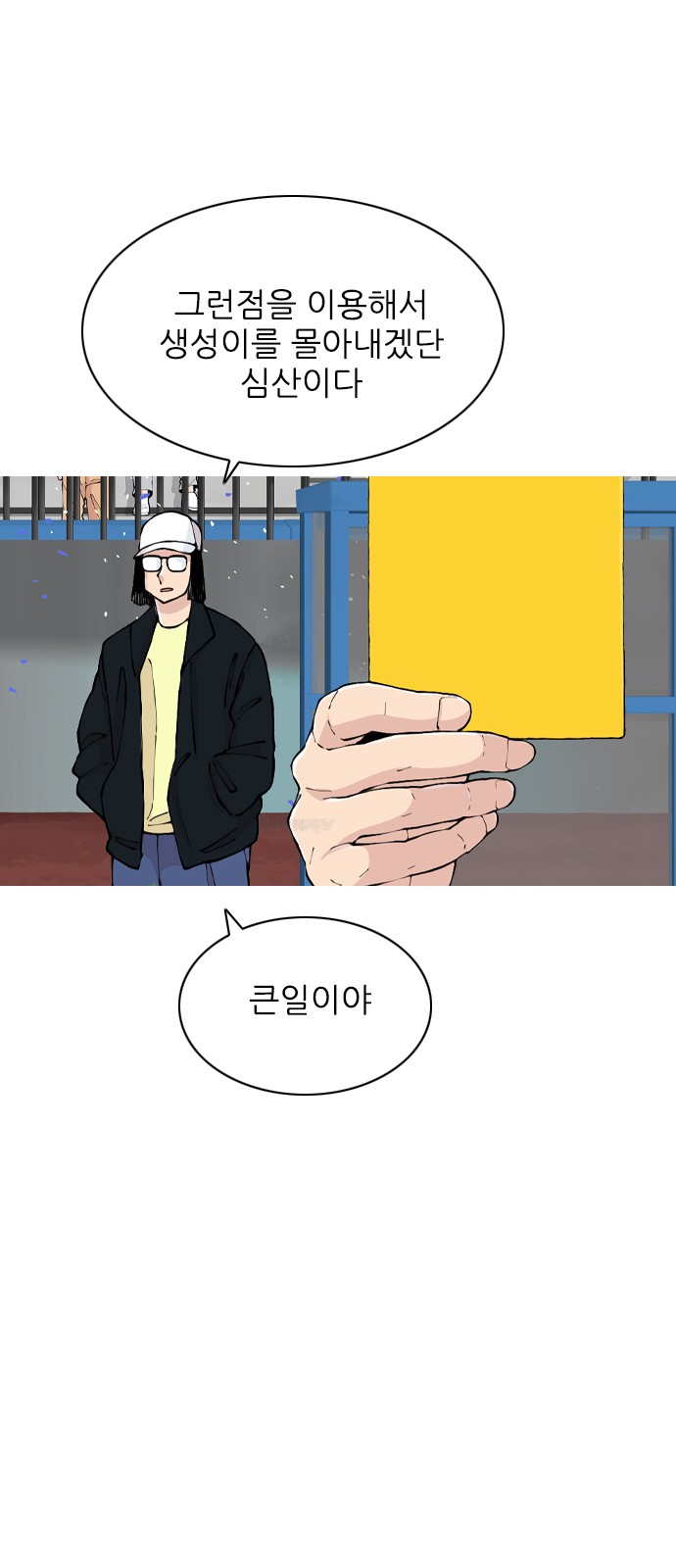 99 페이지