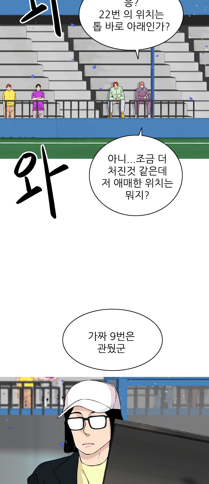 11 페이지