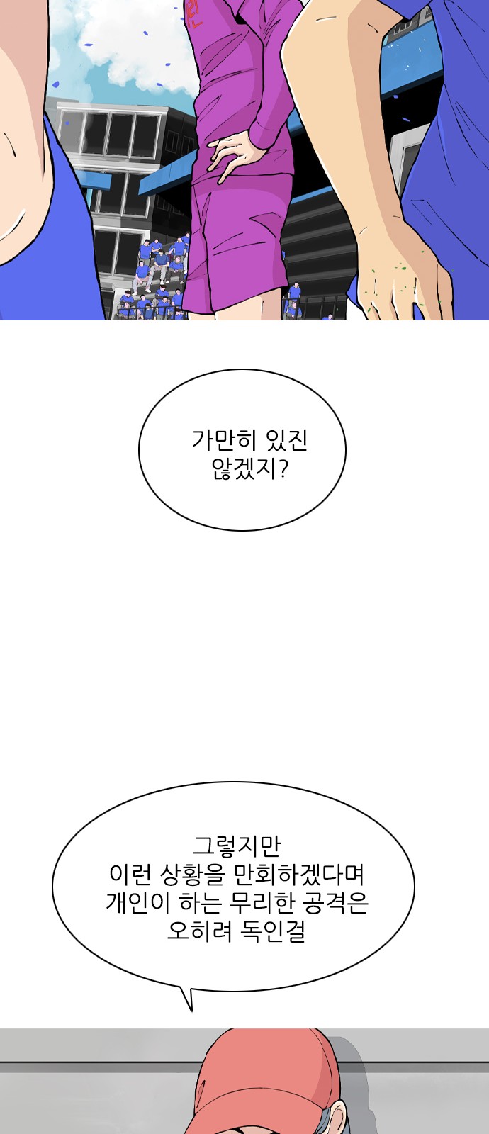 26 페이지