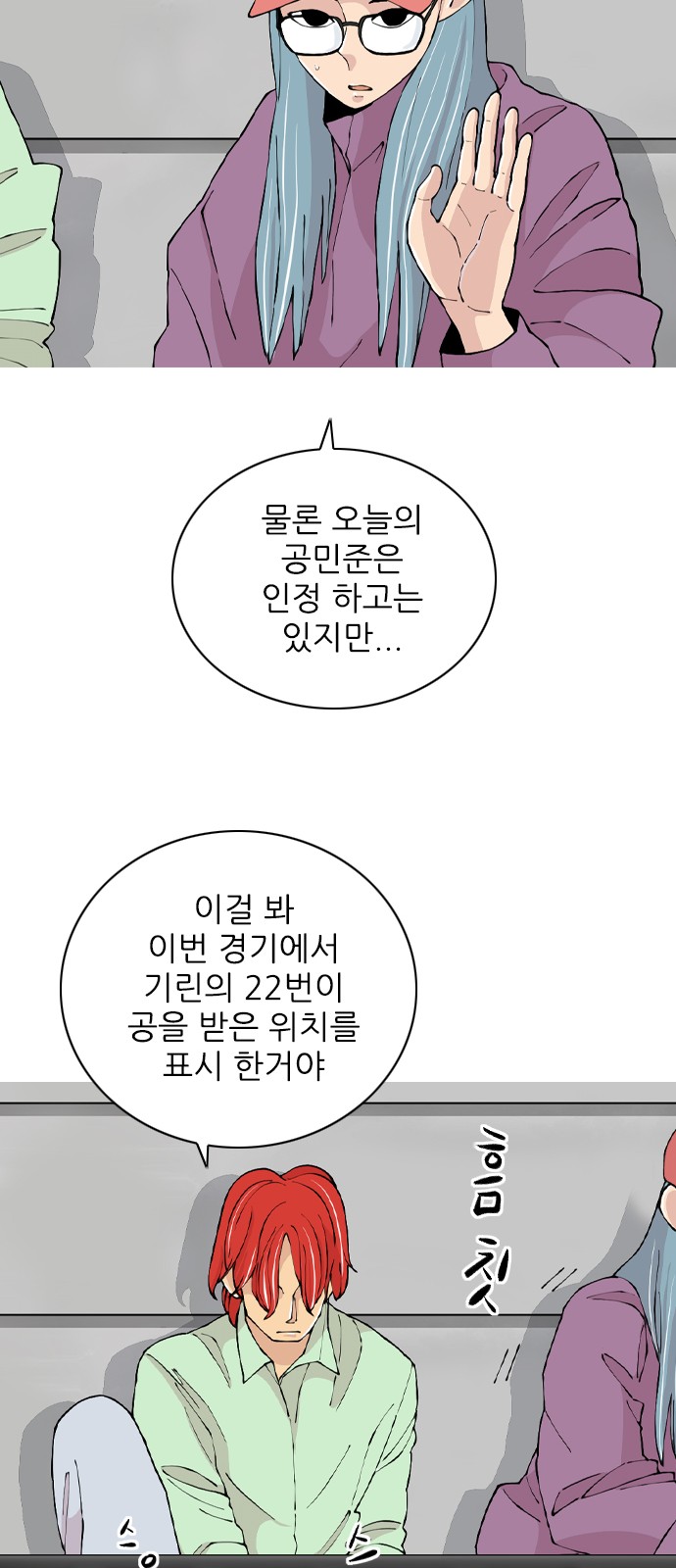 27 페이지
