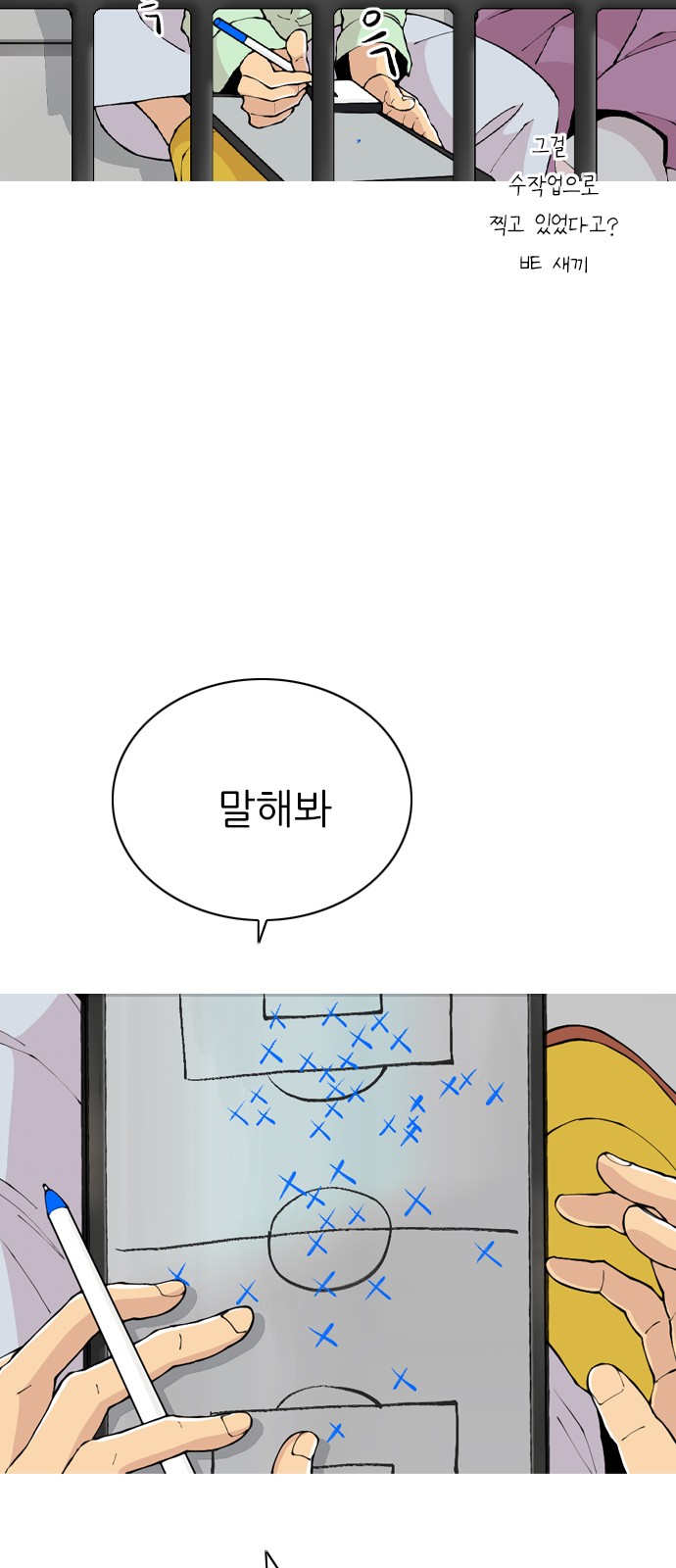 28 페이지