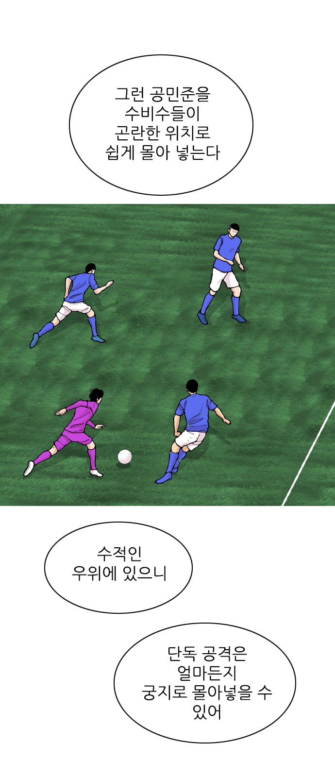 30 페이지