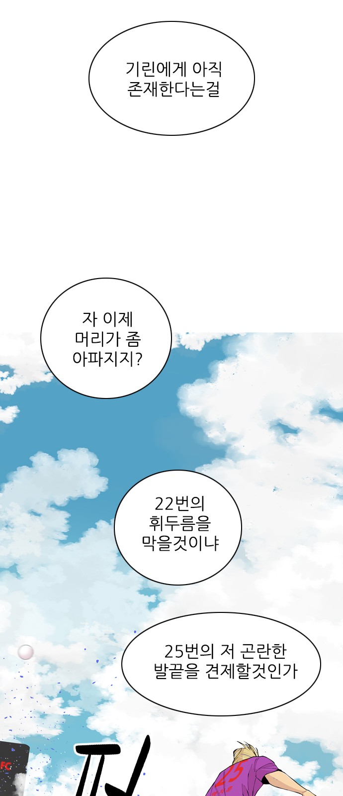 34 페이지