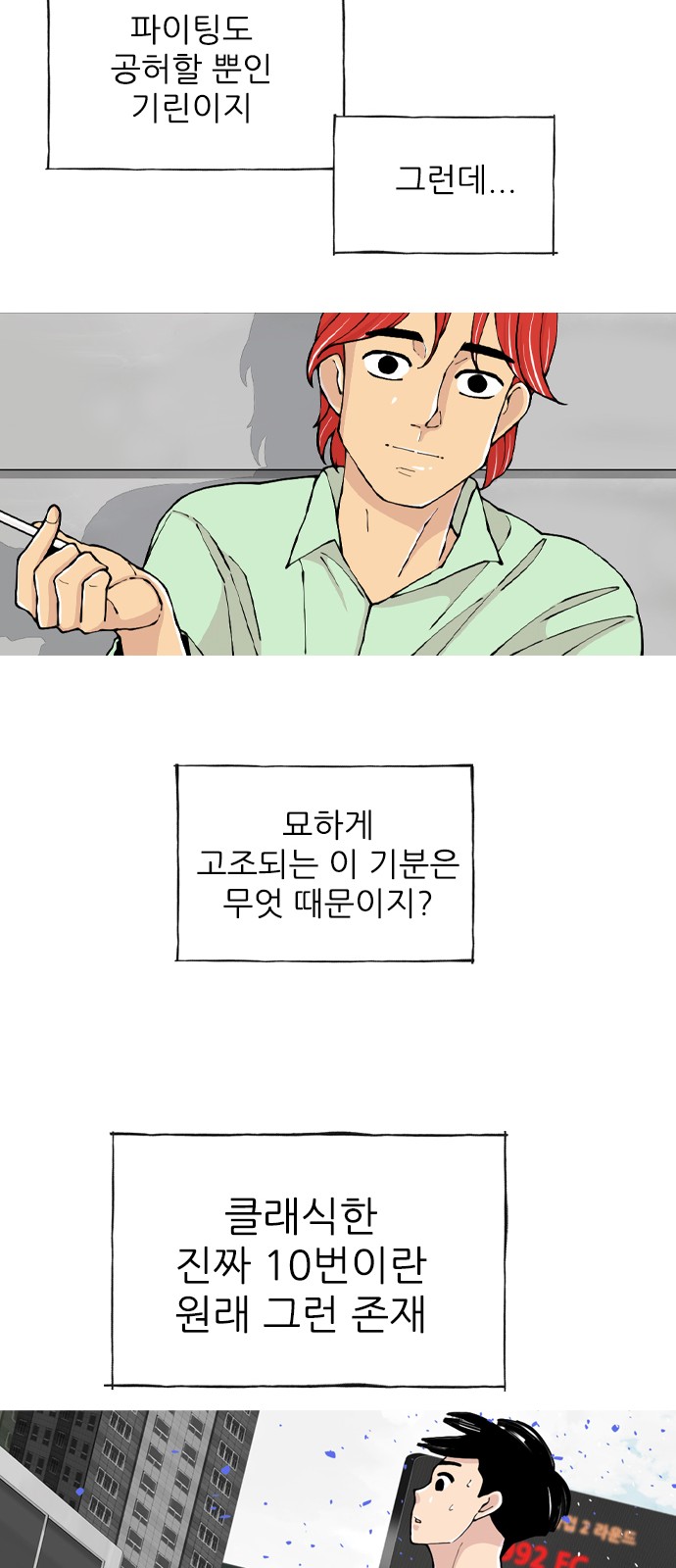 38 페이지