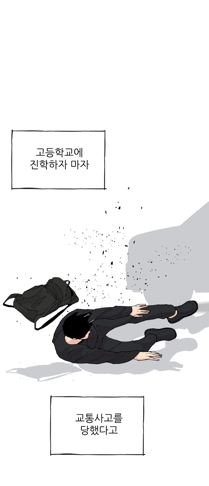 43 페이지