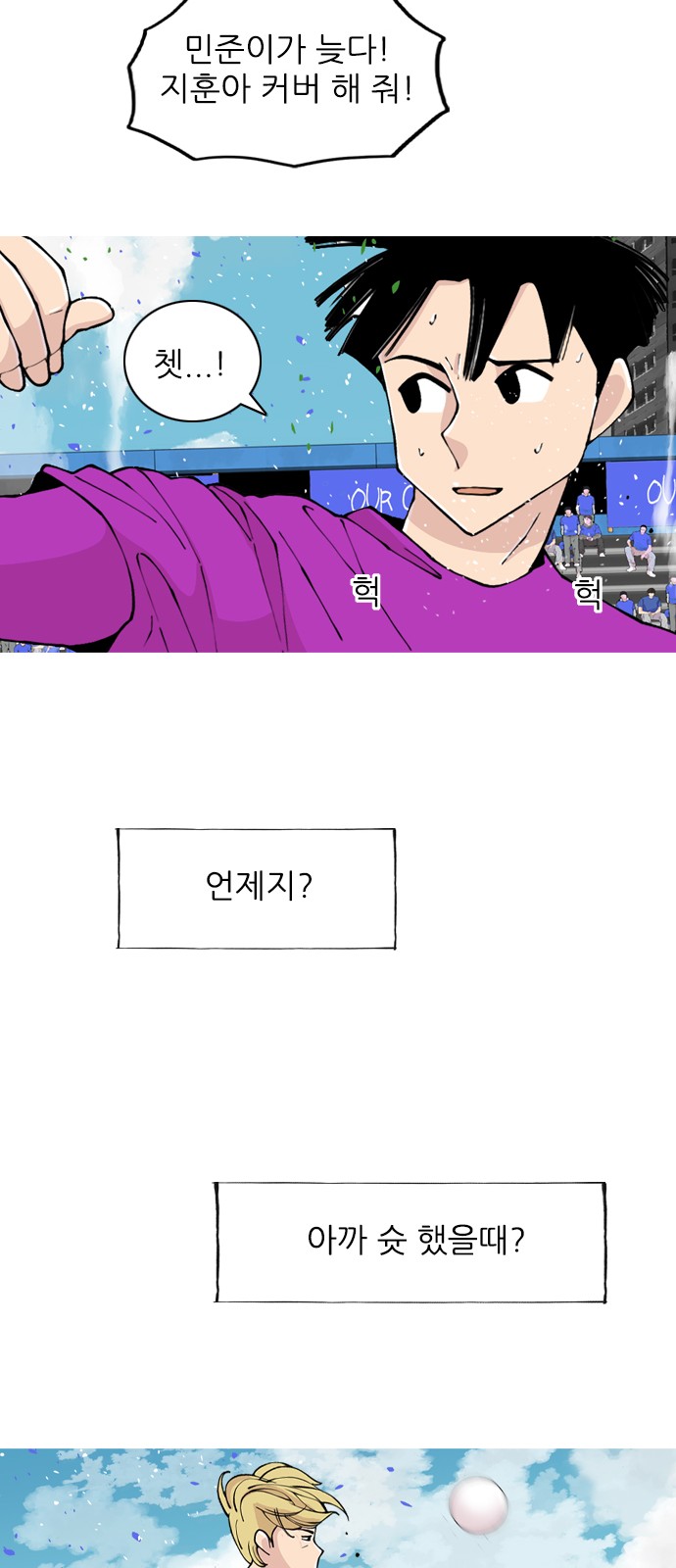 54 페이지