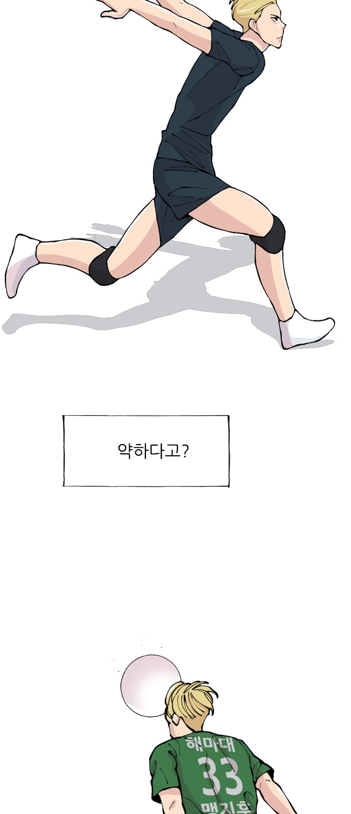 59 페이지