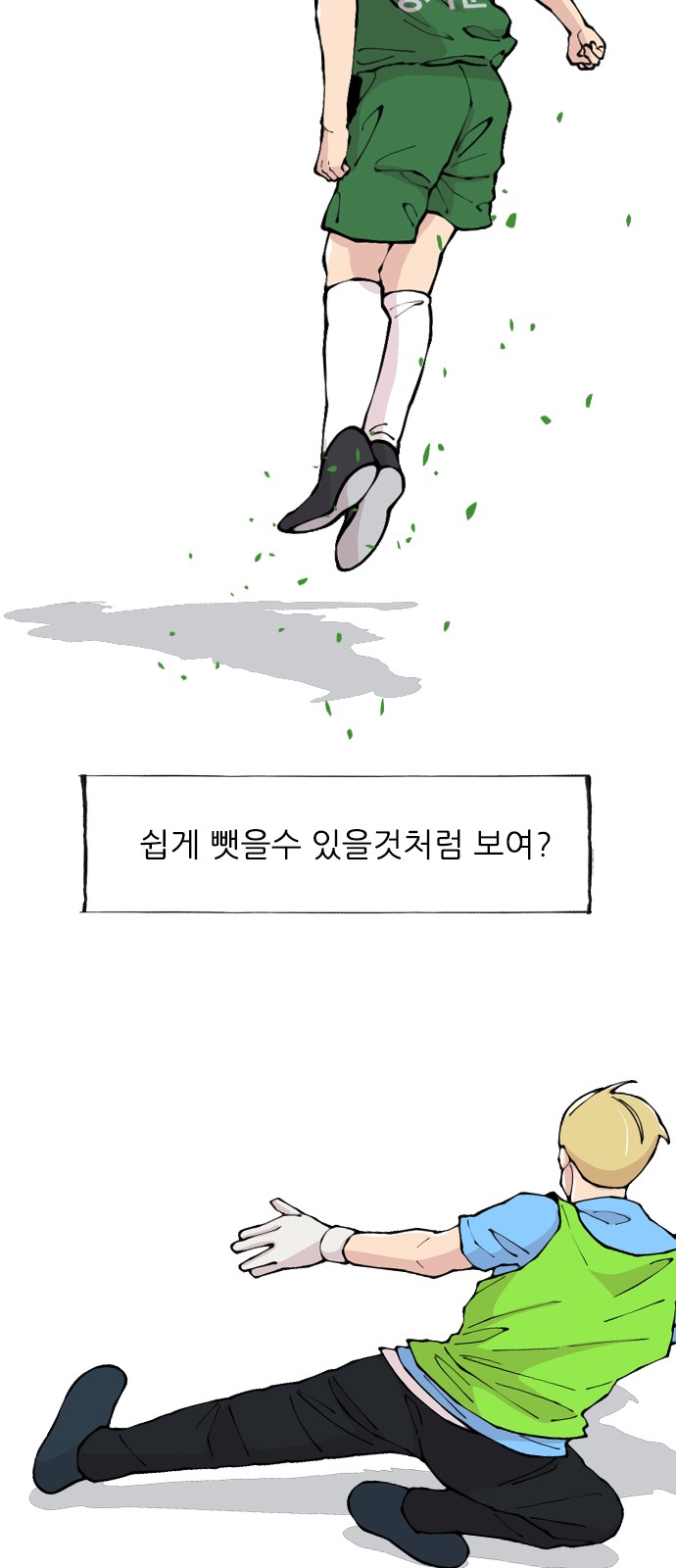 60 페이지