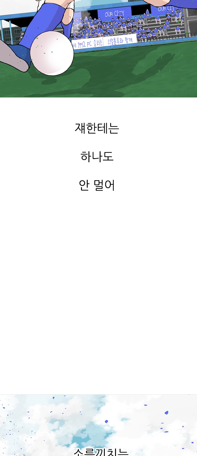 70 페이지