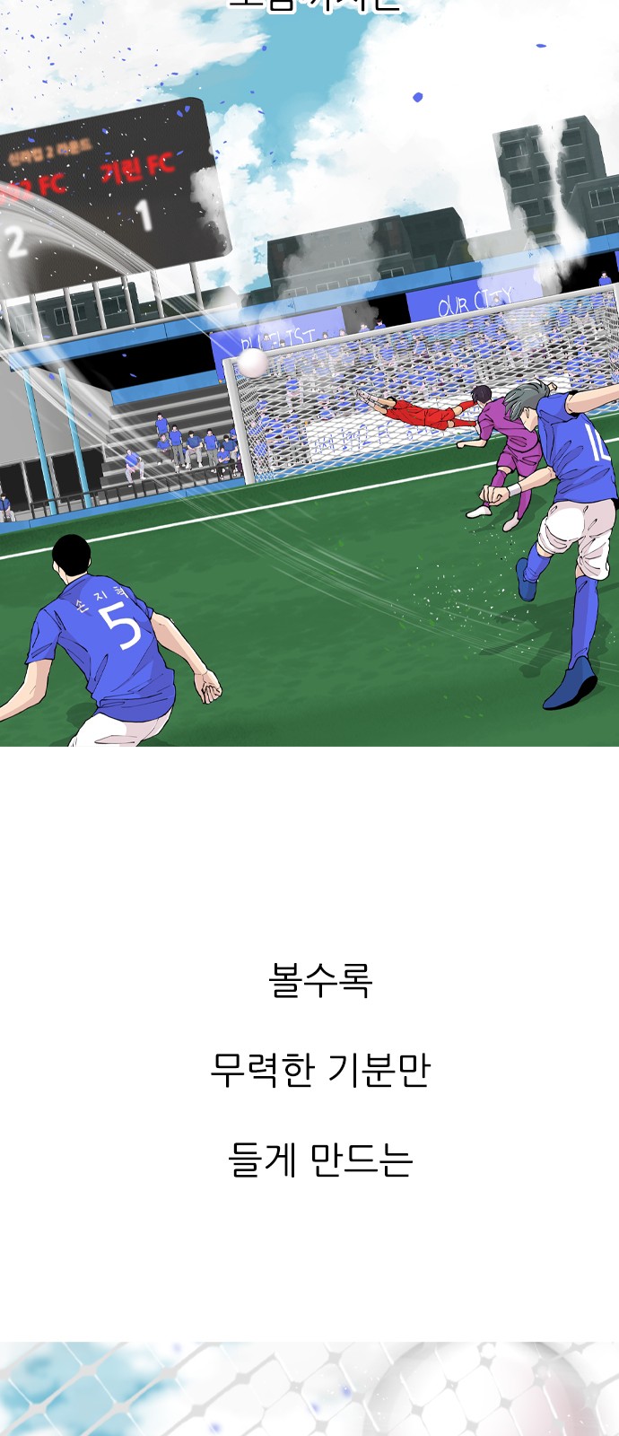 71 페이지