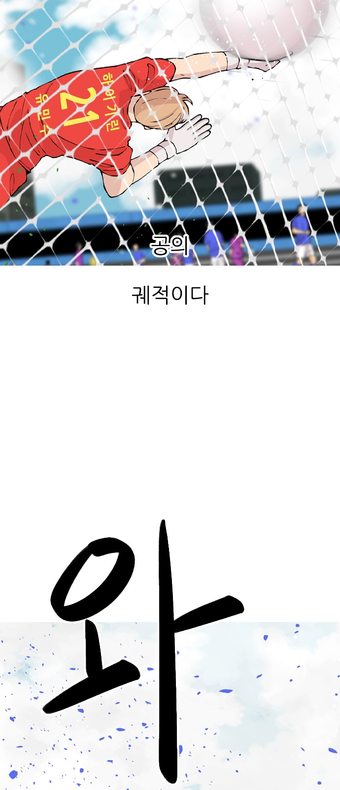 72 페이지