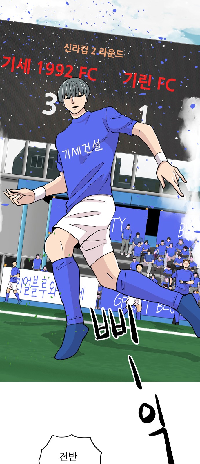 73 페이지