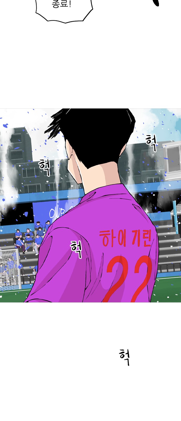 74 페이지